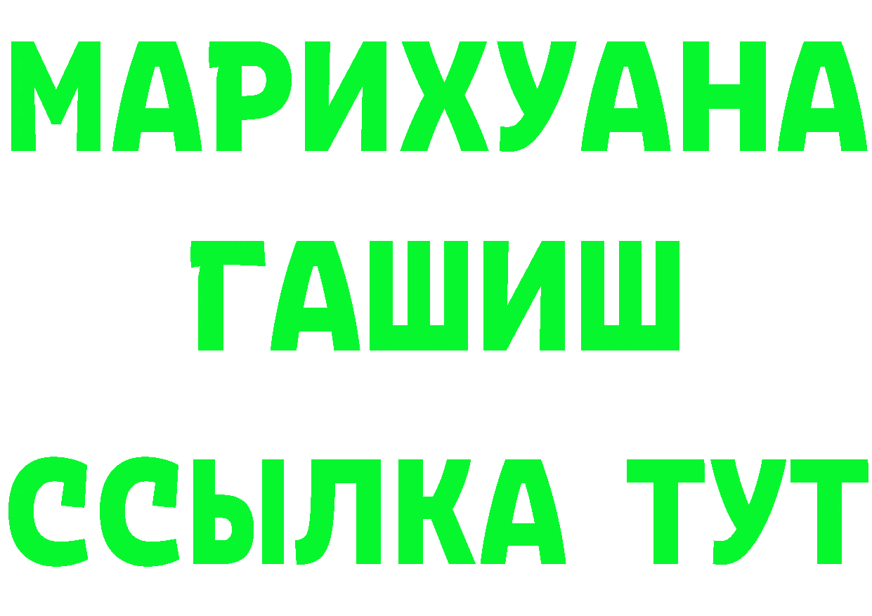 БУТИРАТ BDO tor мориарти MEGA Каменск-Уральский