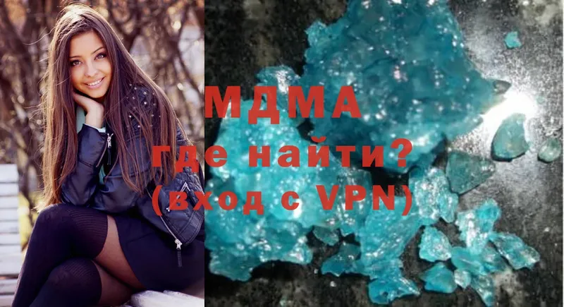 магазин продажи   Каменск-Уральский  мориарти клад  MDMA Molly 